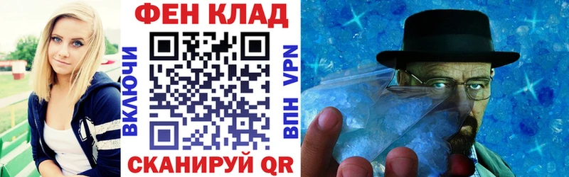 Купить закладки  Дивногорск  Амфетамин Premium 