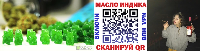 Еда ТГК конопля Купить где Дивногорск