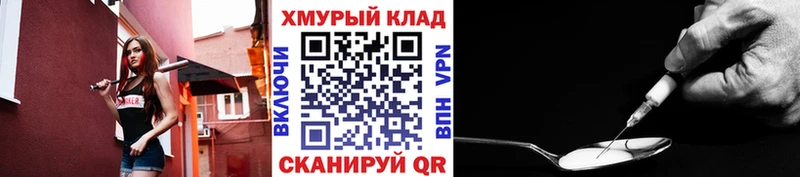 Героин белый  Купить закладки  Дивногорск 