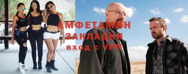 мефедрон мука Кинешма