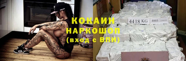 мефедрон мука Кинешма