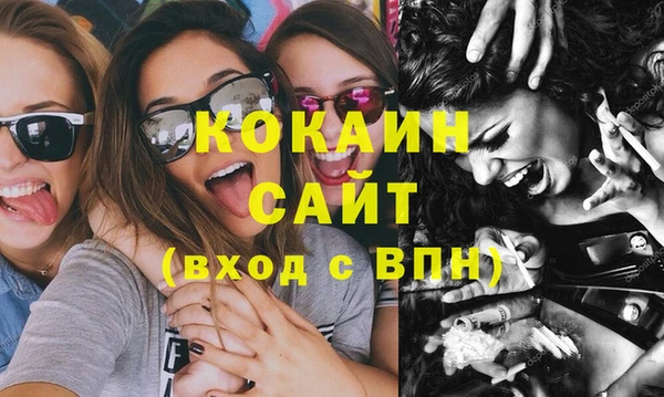 мефедрон мука Кинешма