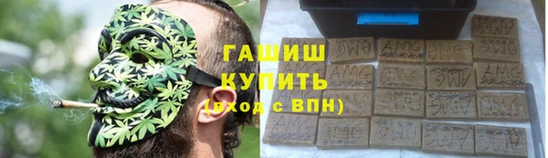 мефедрон мука Кинешма