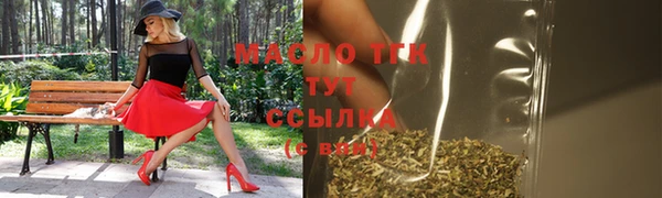 мефедрон мука Кинешма