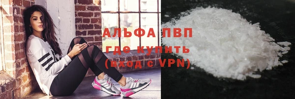 MDMA Premium VHQ Киреевск