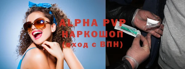 MDMA Premium VHQ Киреевск