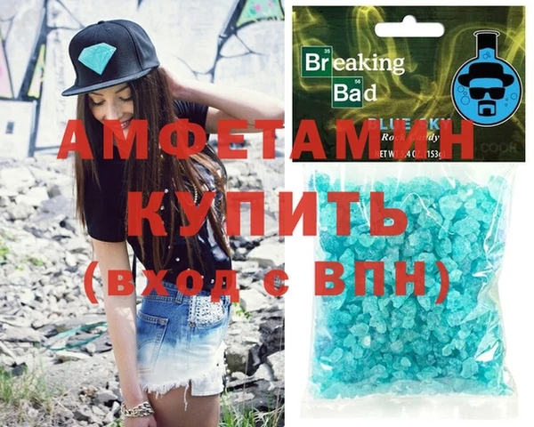 соль курить ск Козловка