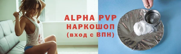 мефедрон мука Кинешма