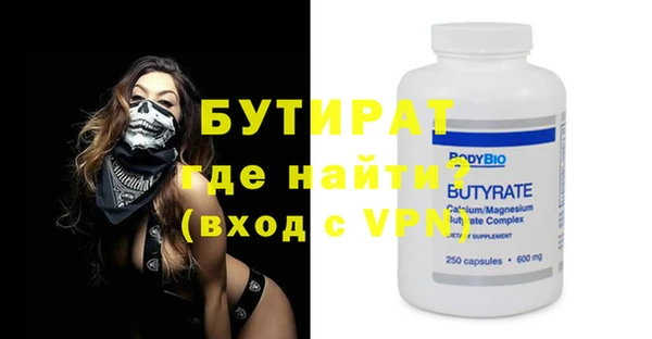 MDMA Premium VHQ Киреевск