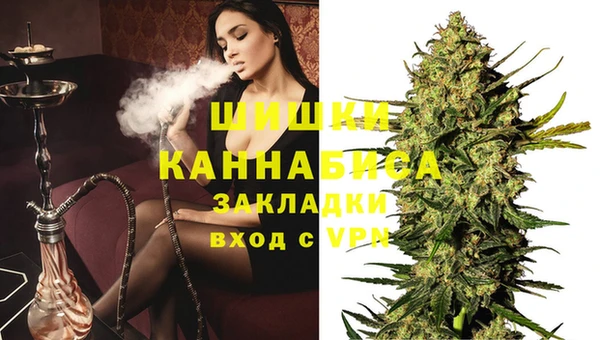 мефедрон мука Кинешма