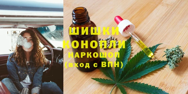 MDMA Premium VHQ Киреевск
