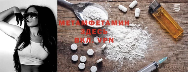 MDMA Premium VHQ Киреевск