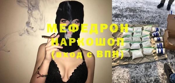MDMA Premium VHQ Киреевск