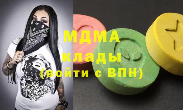 мефедрон мука Кинешма