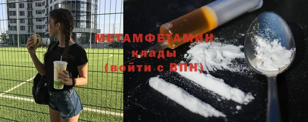 мефедрон мука Кинешма