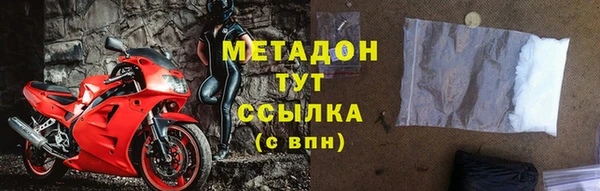 MDMA Premium VHQ Киреевск