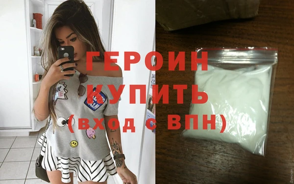 кокаин VHQ Козельск