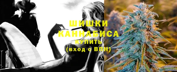 мефедрон мука Кинешма