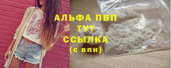 мефедрон мука Кинешма