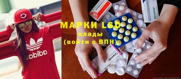 мефедрон мука Кинешма