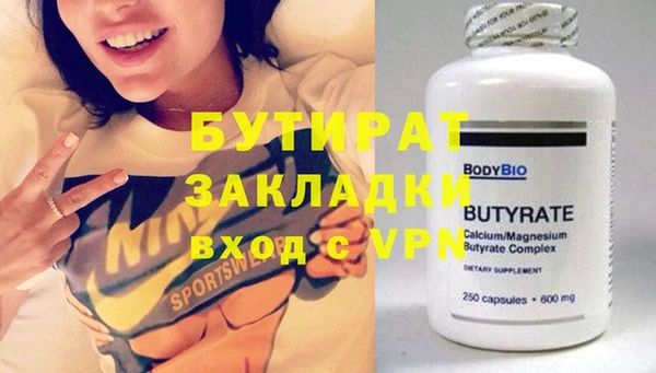 MDMA Premium VHQ Киреевск