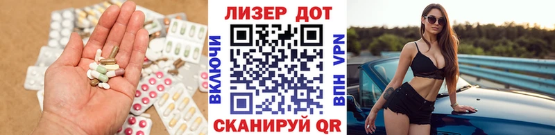 Лсд 25 экстази ecstasy  Купить где  Дивногорск 