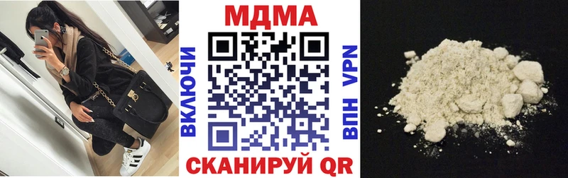 MDMA Molly Купить закладки Дивногорск