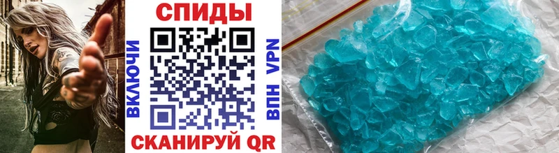 Купить Дивногорск МЕТАМФЕТАМИН Декстрометамфетамин 99.9%