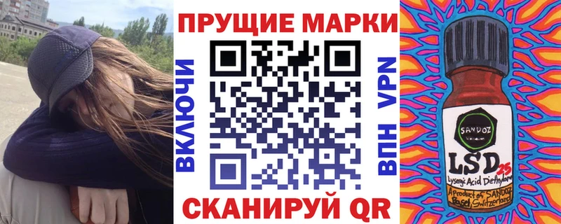 Марки 25I-NBOMe 1500мкг  Купить  Дивногорск 
