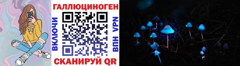 Псилоцибиновые грибы ЛСД  Купить закладки  Дивногорск 